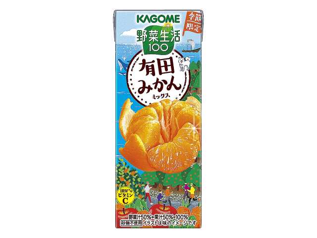 セブンイレブン カゴメ 野菜生活１００ 有田みかんミックス