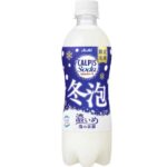 セブンイレブン カルピスソーダ 冬泡 ５００ｍｌ