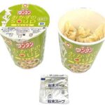 セブンイレブン マルちゃん ホットワンタン おかずのスープ