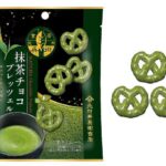 セブンイレブン モントワール 北川半兵衛 抹茶チョコプレッツェル