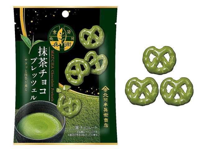 セブンイレブン モントワール 北川半兵衛 抹茶チョコプレッツェル