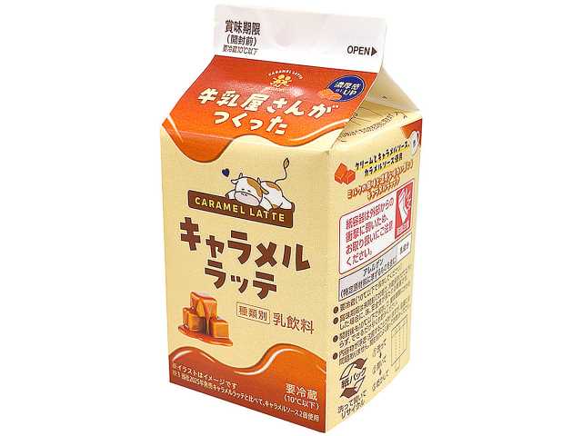 セブンイレブン 森乳業 牛乳屋さんがつくったキャラメルラッテ ５００ｍｌ