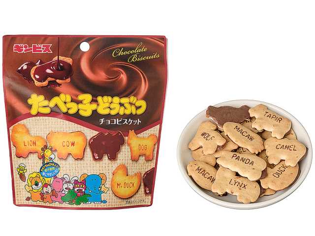 セブンイレブン ギンビス たべっ子どうぶつ チョコビスケット