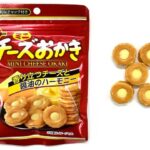 セブンイレブン ブルボン ミニチーズおかき