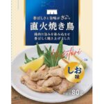 セブンイレブン タイランドフィッシャリージャパン 直火焼き鳥 しお味