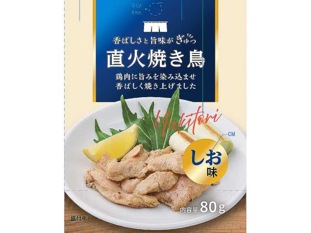 セブンイレブン タイランドフィッシャリージャパン 直火焼き鳥 しお味