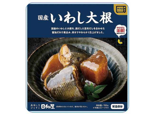 セブンイレブン 日向屋 国産いわし大根１５０ｇ
