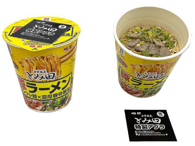 セブンイレブン ７プレミアム 中華蕎麦とみ田監修 豚ラーメン