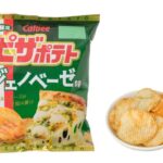 セブンイレブン カルビー ピザポテト ジェノベーゼ味