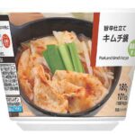 セブンイレブン ブンセン 旨辛仕立てキムチ鍋 １８０ｇ
