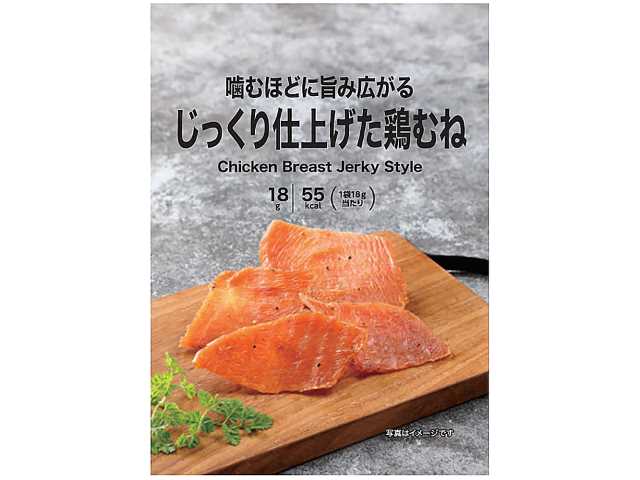 セブンイレブン 噛むほどに旨み広がる じっくり仕上げた鶏むね
