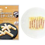 セブンイレブン ジョッキ サラミチーズサンド