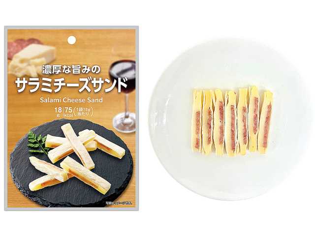 セブンイレブン ジョッキ サラミチーズサンド
