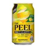 セブンイレブン ゆず香る ＴＨＥ ＰＥＥＬ＜レモン＞ＡＬＣ．５％３５０ｍｌ