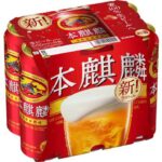 セブンイレブン キリン 本麒麟 ５００ｍｌマルチパック