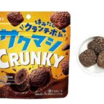 セブンイレブン ロッテ サクマシクランキービッグパウチ