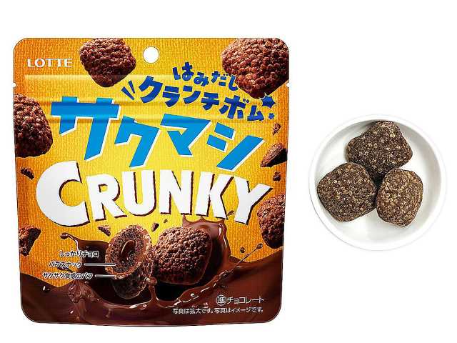 セブンイレブン ロッテ サクマシクランキービッグパウチ
