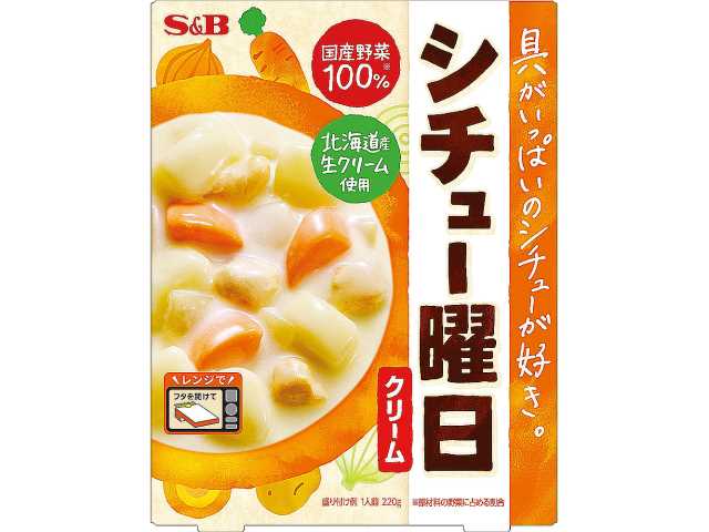 セブンイレブン エスビー食品 シチュー曜日 クリーム
