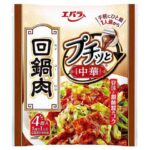 セブンイレブン エバラ プチッと中華 回鍋肉 ４個入
