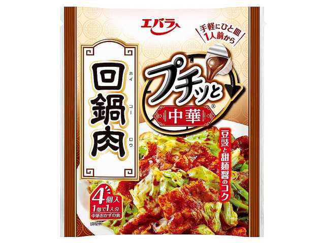 セブンイレブン エバラ プチッと中華 回鍋肉 ４個入