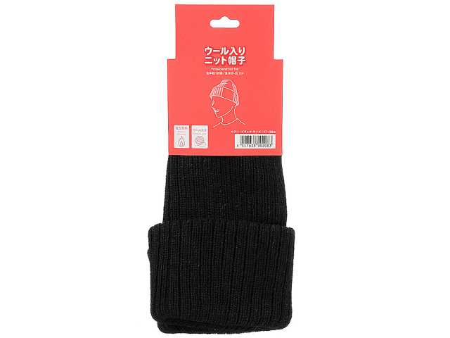 セブンイレブン ウール入りニット帽子ブラック