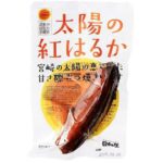 セブンイレブン 日向屋 太陽の紅はるか