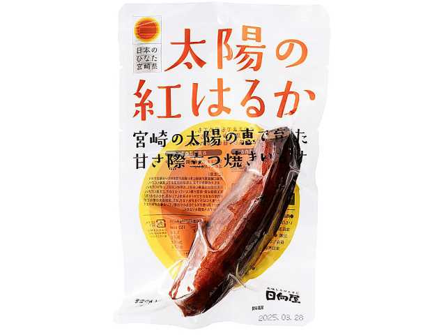 セブンイレブン 日向屋 太陽の紅はるか