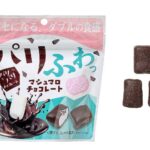 セブンイレブン クリート パリふわっ マシュマロチョコレート