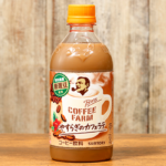 ローソン サントリー ボス コーヒーファーム カフェラテ ホット
