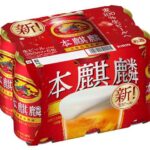 セブンイレブン キリン 本麒麟 ３５０ｍｌ マルチパック