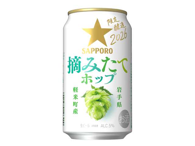 セブンイレブン サッポロ 岩手県軽米町の畑から 摘みたてホップ３５０ｍｌ