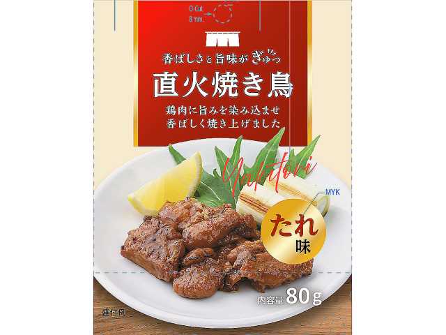 セブンイレブン タイランドフィッシャリージャパン 直火焼き鳥 たれ味