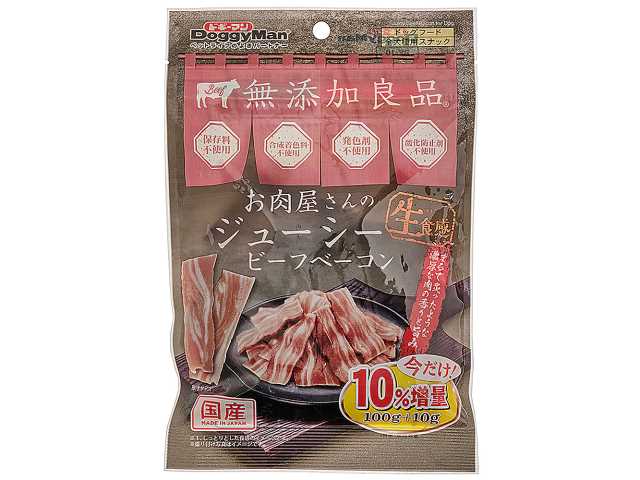 セブンイレブン お肉屋さんジューシー ビーフベーコン１００ｇ