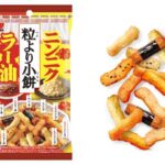 セブンイレブン 三幸製菓 粒より小餅 ニンニク＆ラー油味
