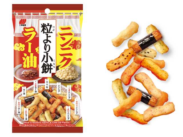 セブンイレブン 三幸製菓 粒より小餅 ニンニク＆ラー油味