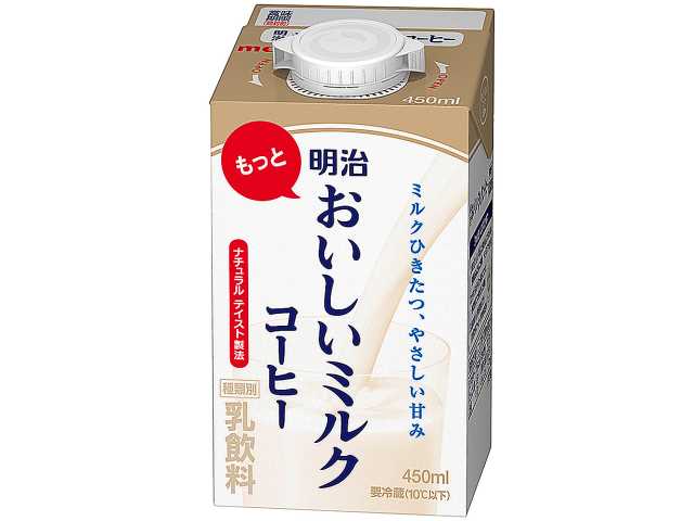 セブンイレブン 明治おいしいミルクコーヒー４５０ｍｌ