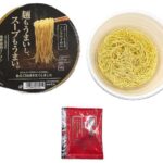 セブンイレブン 麺もうまいし、スープもうまい。芳醇醤油ラーメン