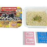 セブンイレブン 食べて応援 沖縄そうめんチャンプルー