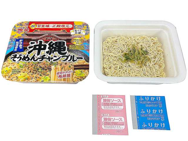 セブンイレブン 食べて応援 沖縄そうめんチャンプルー