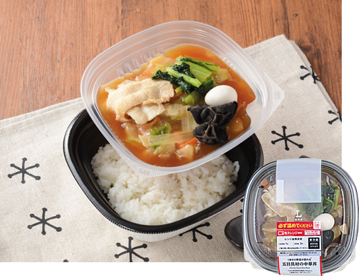 ローソン 1食分の野菜が摂れる 五目具材の中華丼