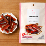 ローソン 皮付き鮭とば