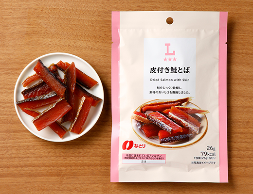 ローソン 皮付き鮭とば