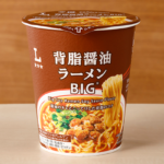 ローソン 背脂醤油ラーメン BIG