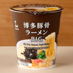 ローソン 博多豚骨ラーメン BIG