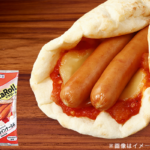 ローソン ピザロール あらびきウインナー2本