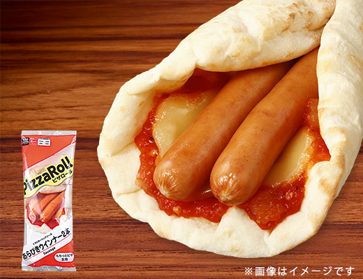 ローソン ピザロール あらびきウインナー2本