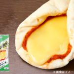 ローソン ピザロール マルゲリータ