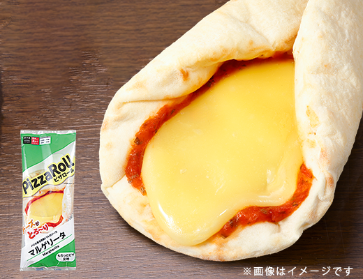 ローソン ピザロール マルゲリータ