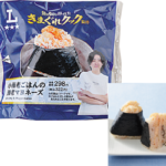 ローソン きまぐれクック監修 小海老ごはんの海老マヨネーズ