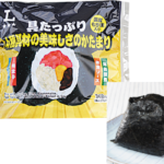 ローソン 具たっぷり 4種具材の美味しさのかたまり(国産もち麦入り)